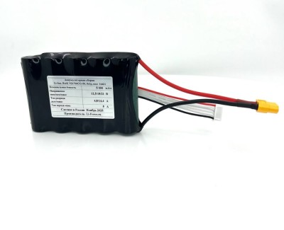 Аккумулятор для Dji Mavic 3, 18В 5Ач LF-185-14421 (Li-Ion, 5S1P, XT60)