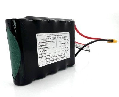 Аккумулятор для Dji Mavic 3, 18В 5Ач LF-185-14421 (Li-Ion, 5S1P, XT60)