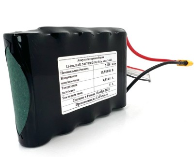 Аккумулятор для Dji Mavic 3, 18В 5Ач LF-185-14421 (Li-Ion, 5S1P, XT60)