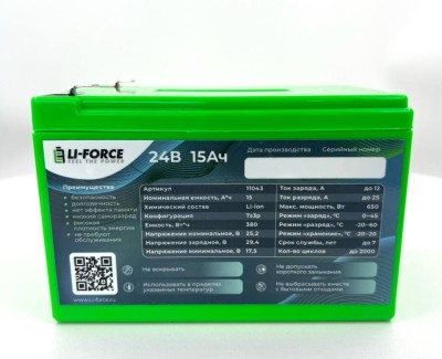 Комплект- Аккумулятор 12В 30Ач LF-1230-6876 (Li-ion, 3S6P, P)+З/У 12,6В 3А
