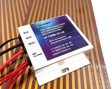 Система подогрева LF-TSPM-02-24 с нагревателями 24V 200W