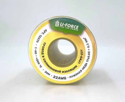 На катушке Медный провод 22AWG 30м 0,3 кв.мм (17*0,16мм) (желтый, UL3367) LFW3-22Y в мягкой силиконовой изоляции