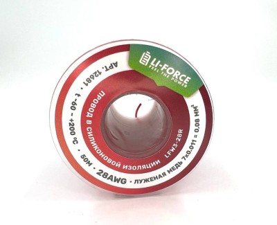 На катушке медный провод 28AWG 50м 0,08 кв.мм (7*0,12мм) (красный, UL3367) LFW3-28R в мягкой силиконовой изоляции