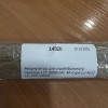 Аккумулятор для страйкбольного привода 12V 3000mAh AK-type (Li-Ion) LF-103-14320 фото 7