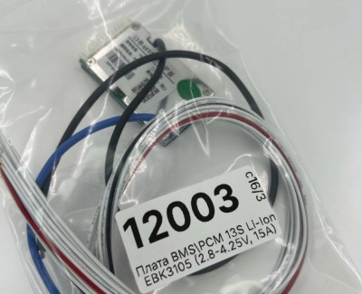 Плата BMS\PCM 13S Li-Ion EBK3105 (2.8-4.25V, 15A)