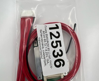 Плата BMS\PCM 8S Li-ion YHZX-6034-8S (2.7-4.25V, 15A, балансировка, симметрия, термоконтроль)