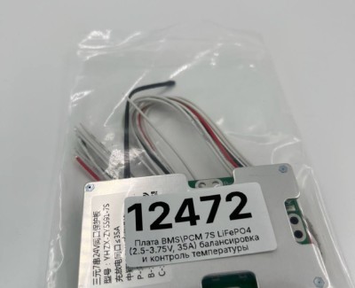 Плата BMS\PCM 7S LiFePO4  (2.5-3.75V, 35A) балансировка и контроль температуры