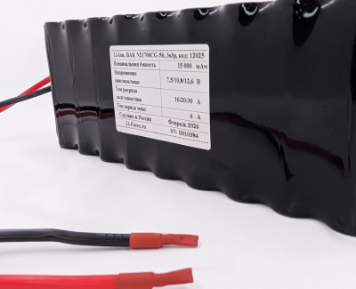 Аккумулятор 10,8В 15Ач LF-1115-12025 (Li-Ion, 3S3P, N21700CG-50)