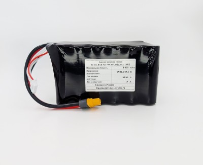 Аккумулятор для FPV 21,6В 8Ач LF-218-14812 (Li-Ion, 6S2P, BAK N21700CGP, XT60)