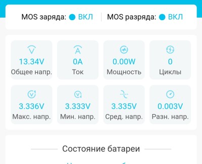 Аккумулятор 12В 105Ач LF-12105-14773 (LiFePO4, 4S1P, EVE-105, Bluetooth, P)